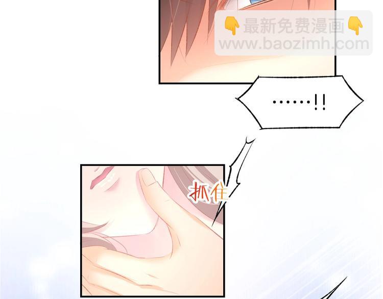 第30话 你到底想干嘛！71