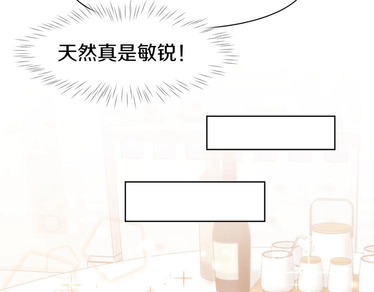 第30话 你到底想干嘛！9