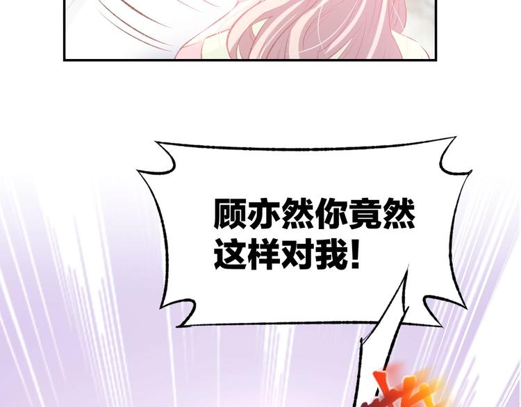 第31话 只有你一个人19