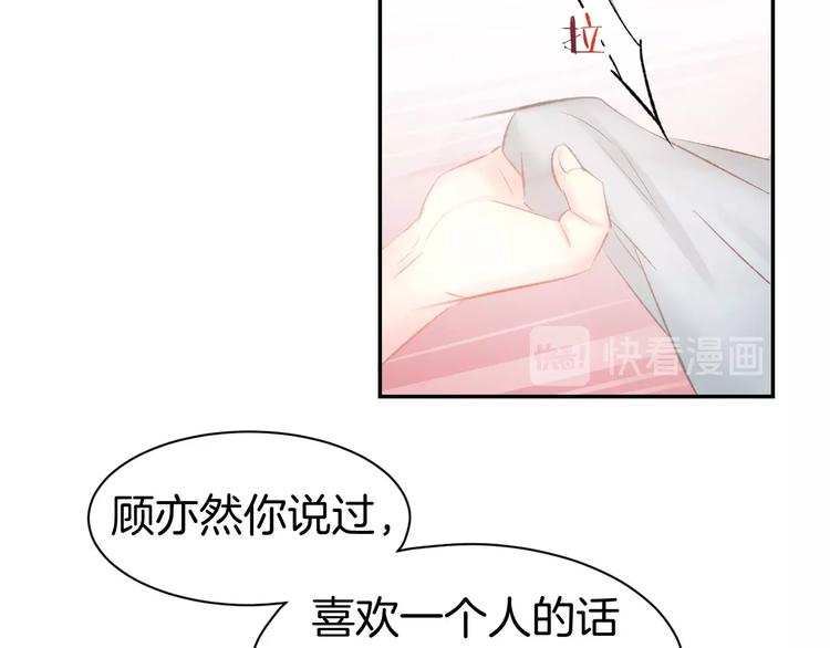 第31话 只有你一个人24