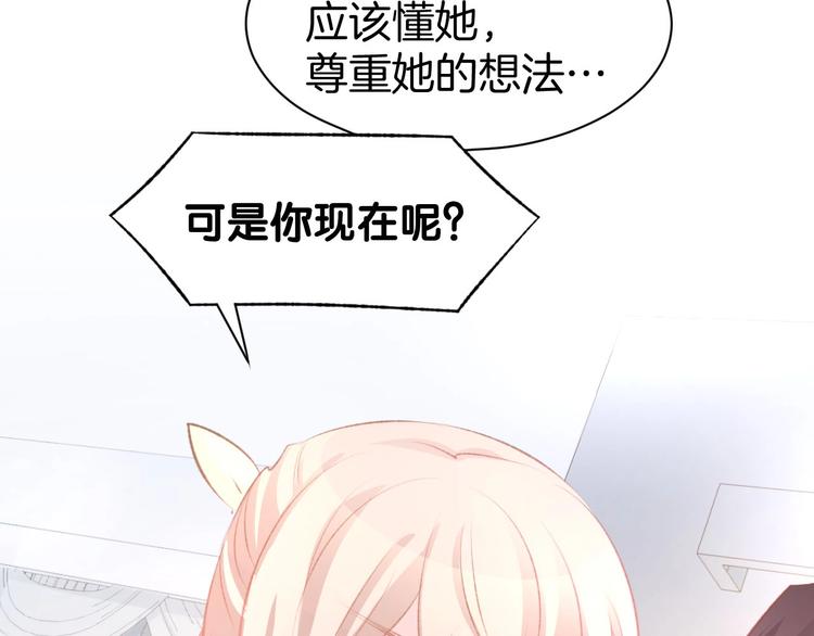 第31话 只有你一个人25