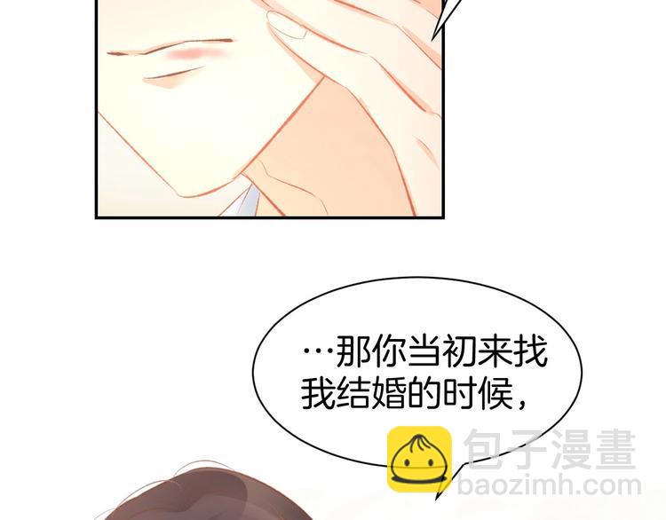 第31话 只有你一个人29