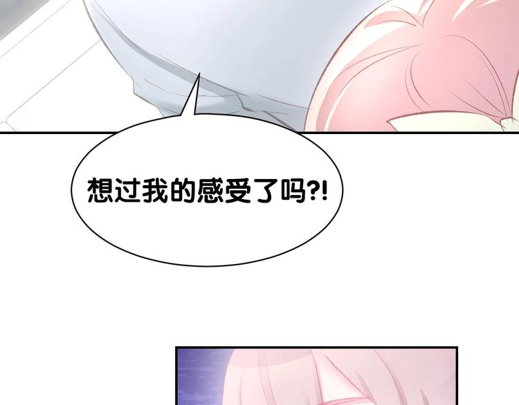 第31话 只有你一个人31