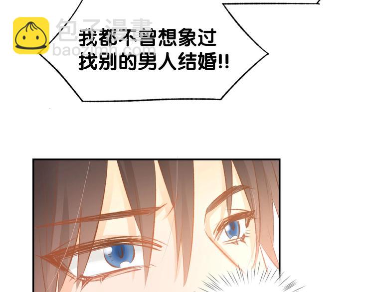 第31话 只有你一个人35
