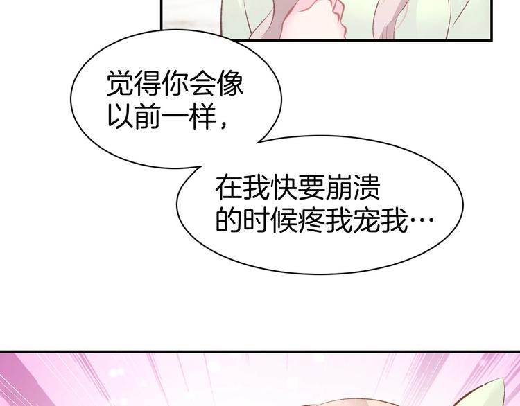 第31话 只有你一个人38