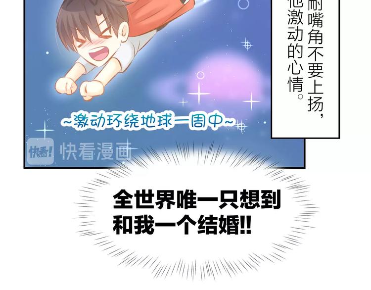 第31话 只有你一个人43