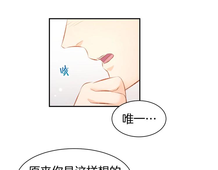 第31话 只有你一个人44