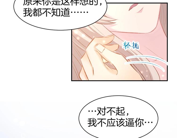 第31话 只有你一个人45