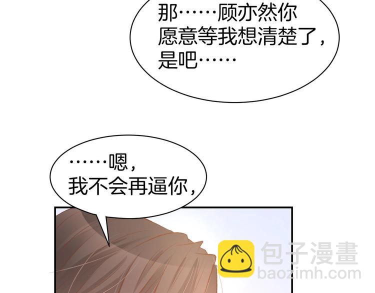 第31话 只有你一个人49