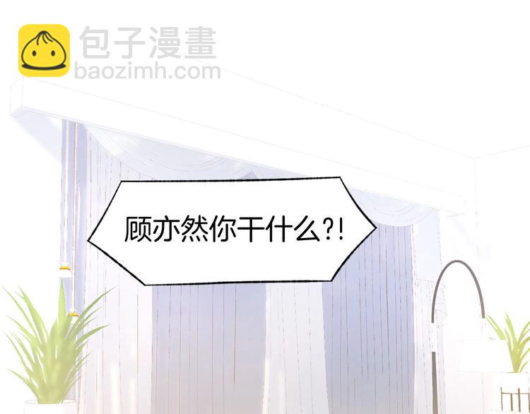 第31话 只有你一个人5