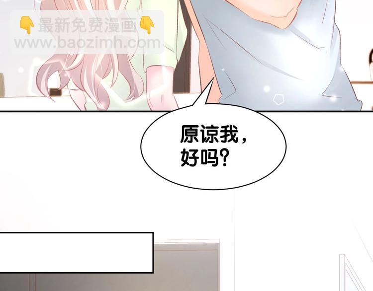 第31话 只有你一个人51