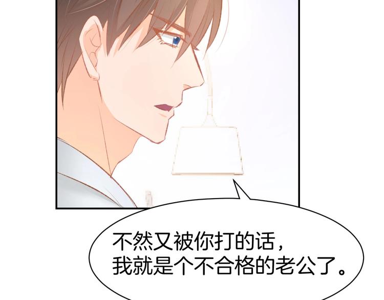 第31话 只有你一个人54