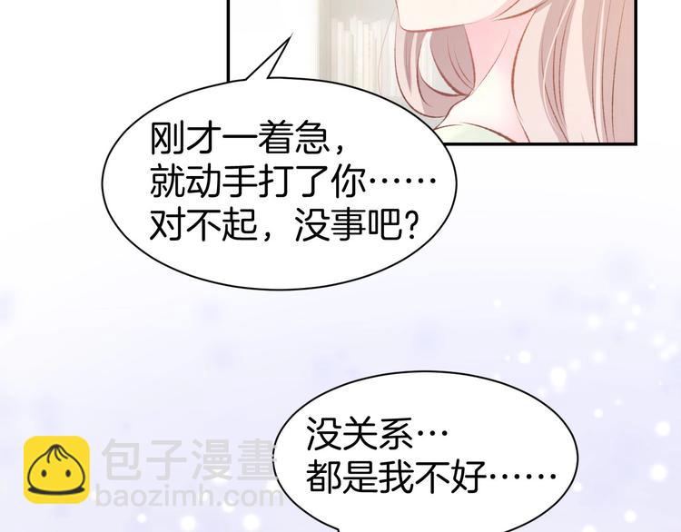 第31话 只有你一个人56