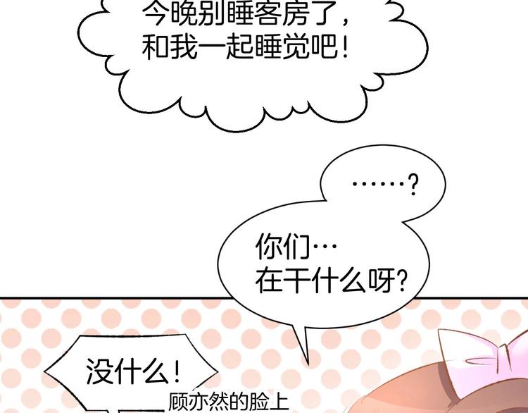 第31话 只有你一个人61