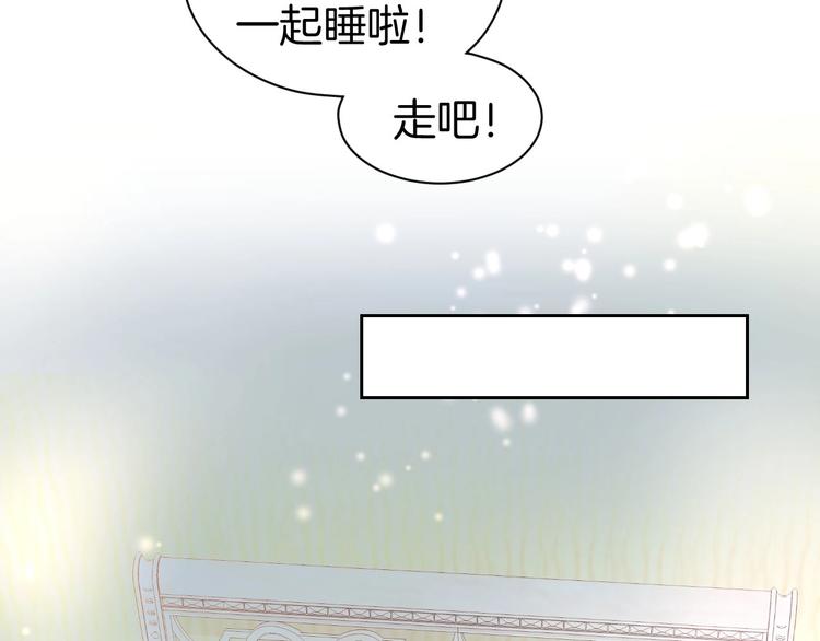 第31话 只有你一个人63