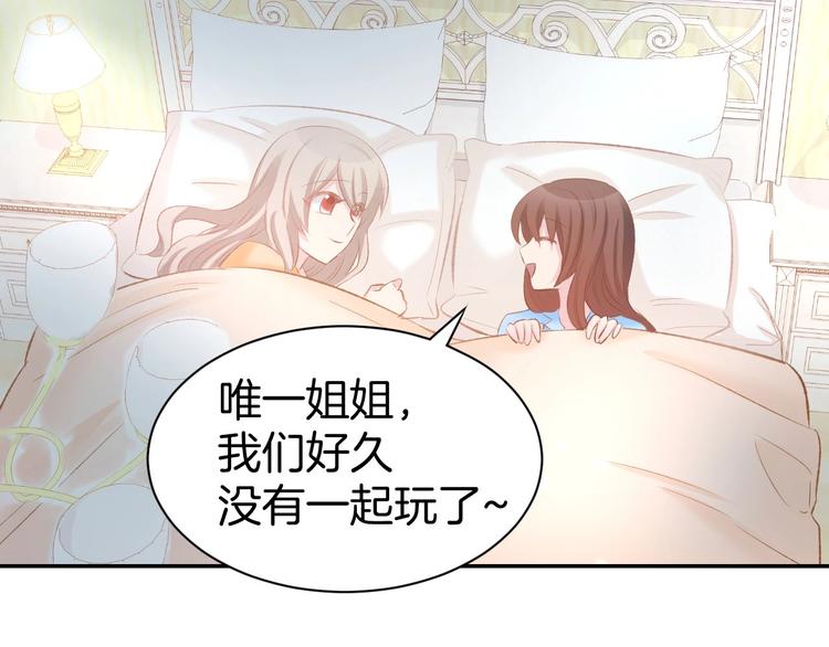 第31话 只有你一个人64