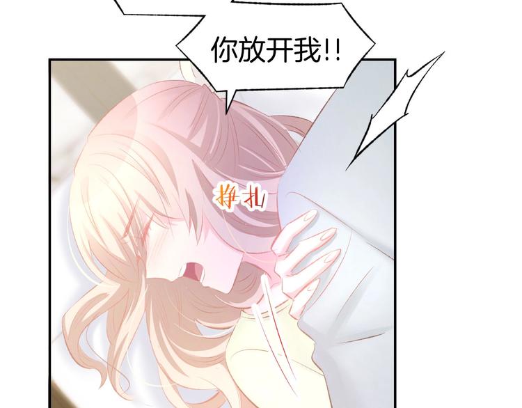 第31话 只有你一个人7