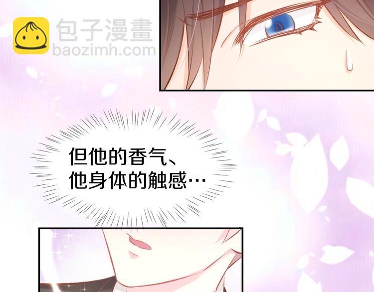 第37话 搭讪小男生？10