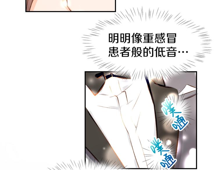 第37话 搭讪小男生？15