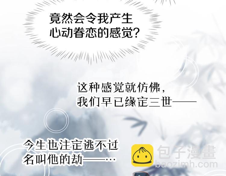 第37话 搭讪小男生？16