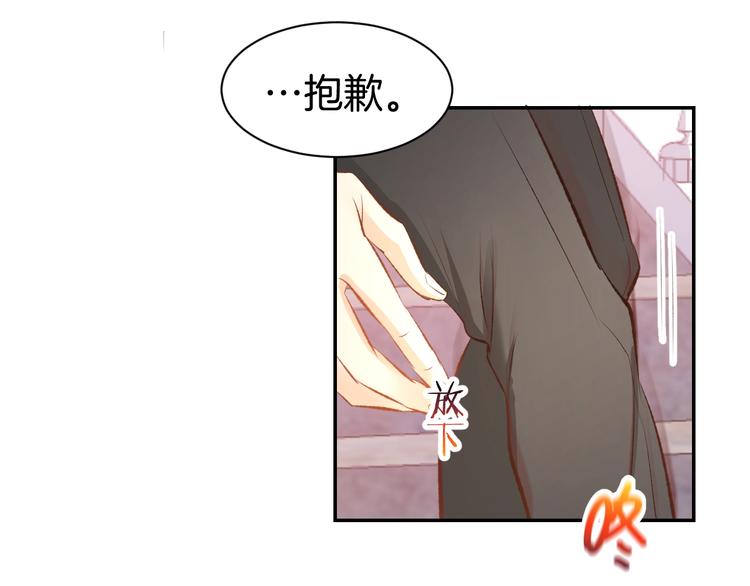 第37话 搭讪小男生？21