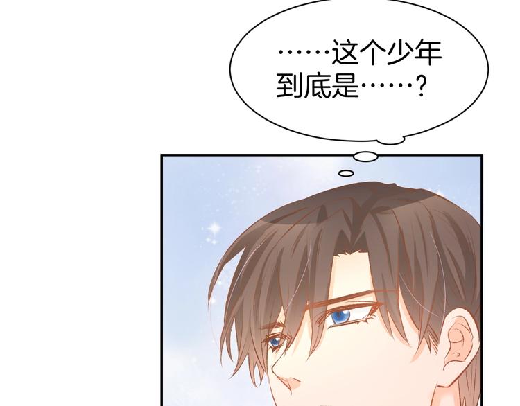 第37话 搭讪小男生？25