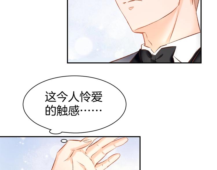 第37话 搭讪小男生？26