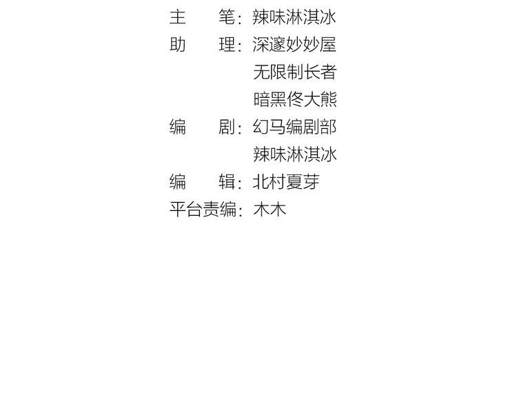 第37话 搭讪小男生？3