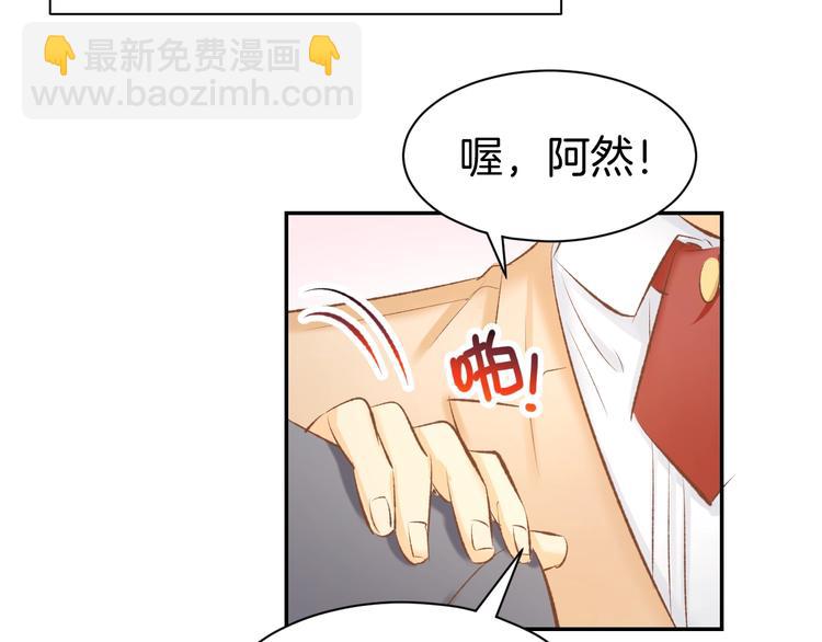 第37话 搭讪小男生？30