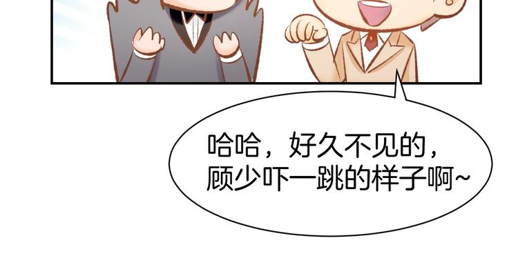 第37话 搭讪小男生？32