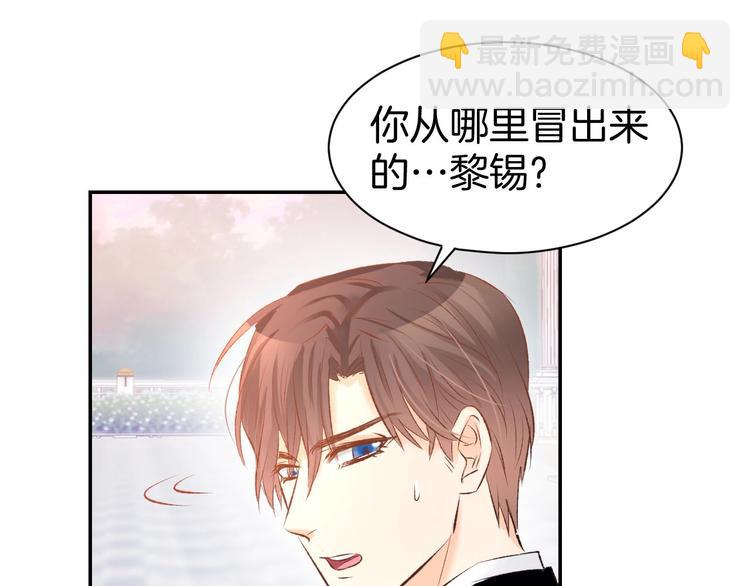 第37话 搭讪小男生？33