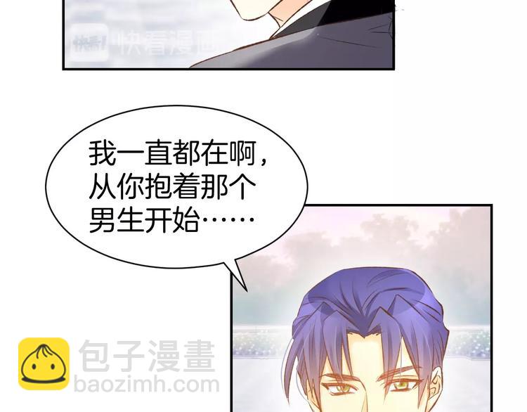 第37话 搭讪小男生？34