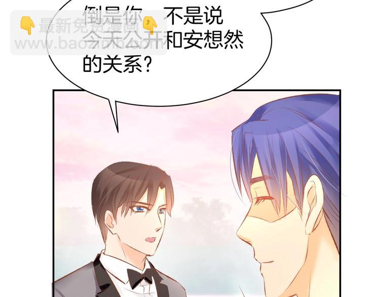 第37话 搭讪小男生？38