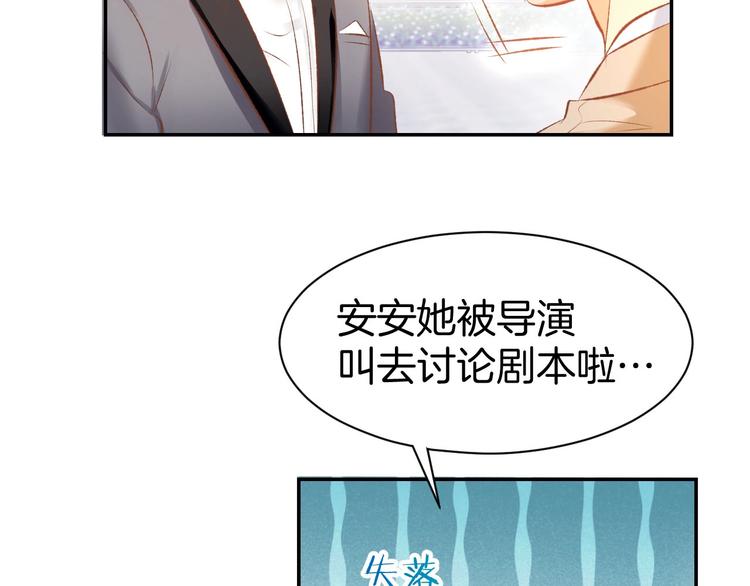 第37话 搭讪小男生？39