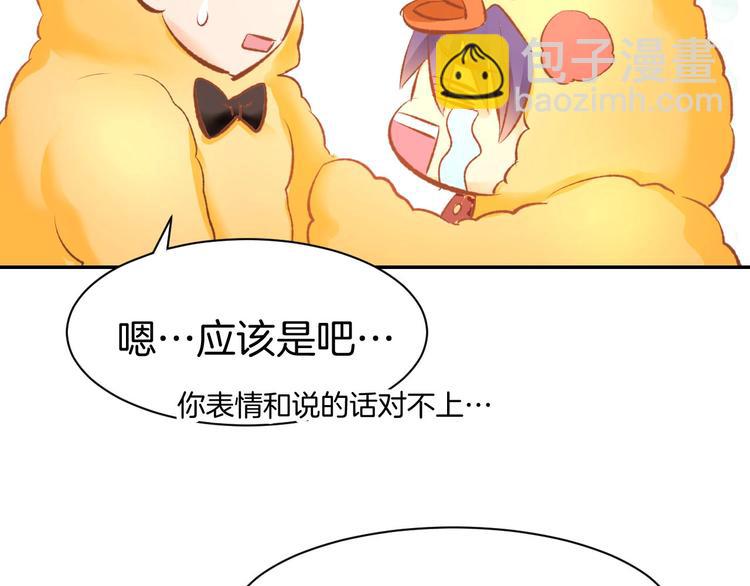 第37话 搭讪小男生？42