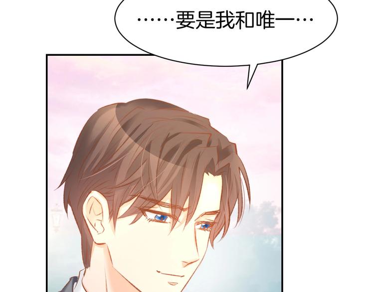 第37话 搭讪小男生？43