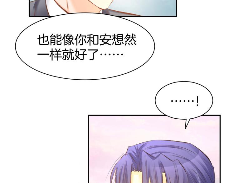 第37话 搭讪小男生？44