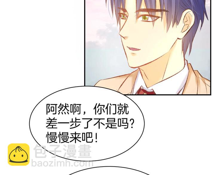 第37话 搭讪小男生？45