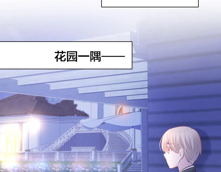 第37话 搭讪小男生？49