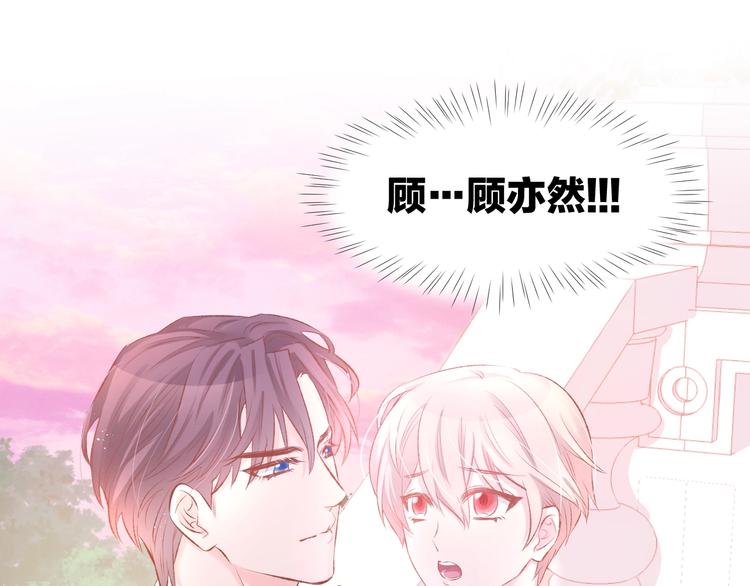 第37话 搭讪小男生？5