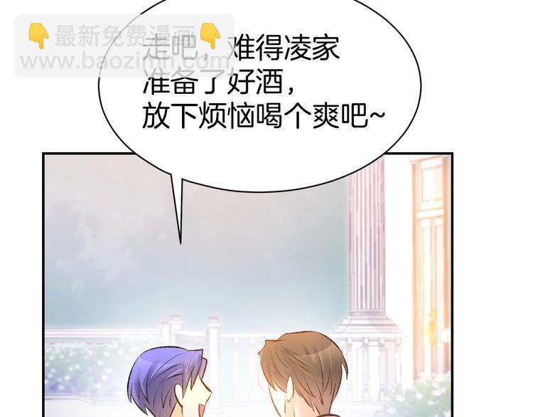 第37话 搭讪小男生？50