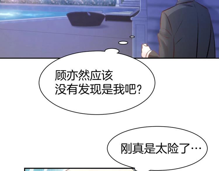 第37话 搭讪小男生？54