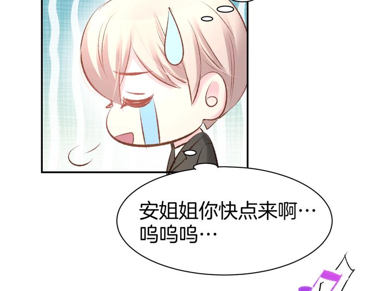第37话 搭讪小男生？55