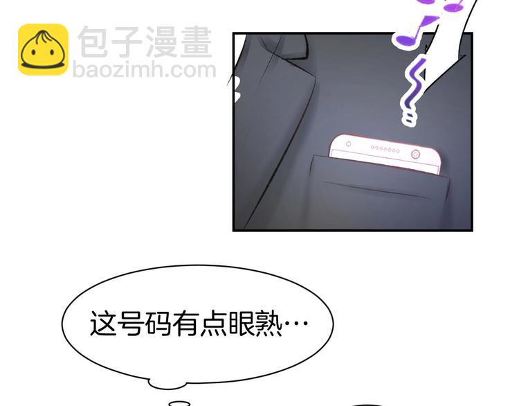 第37话 搭讪小男生？56