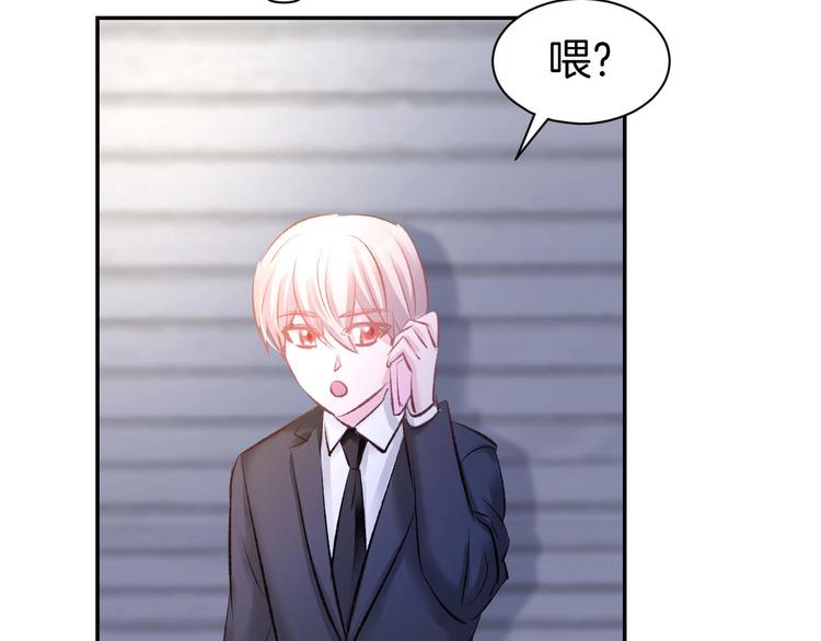 第37话 搭讪小男生？57
