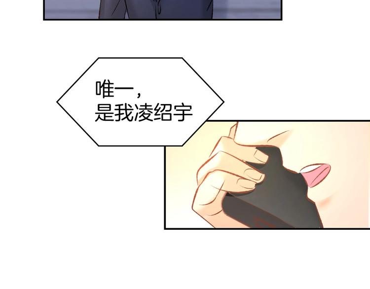 第37话 搭讪小男生？58