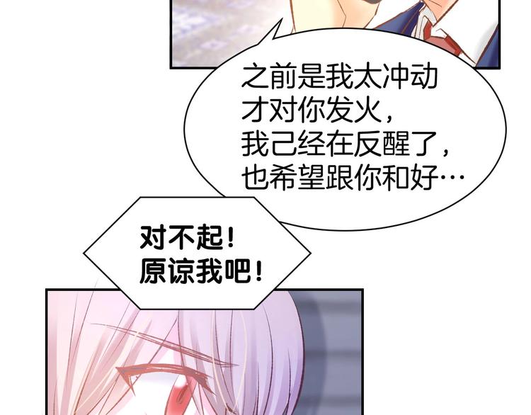 第37话 搭讪小男生？61