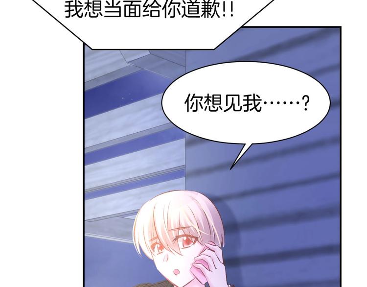 第37话 搭讪小男生？63