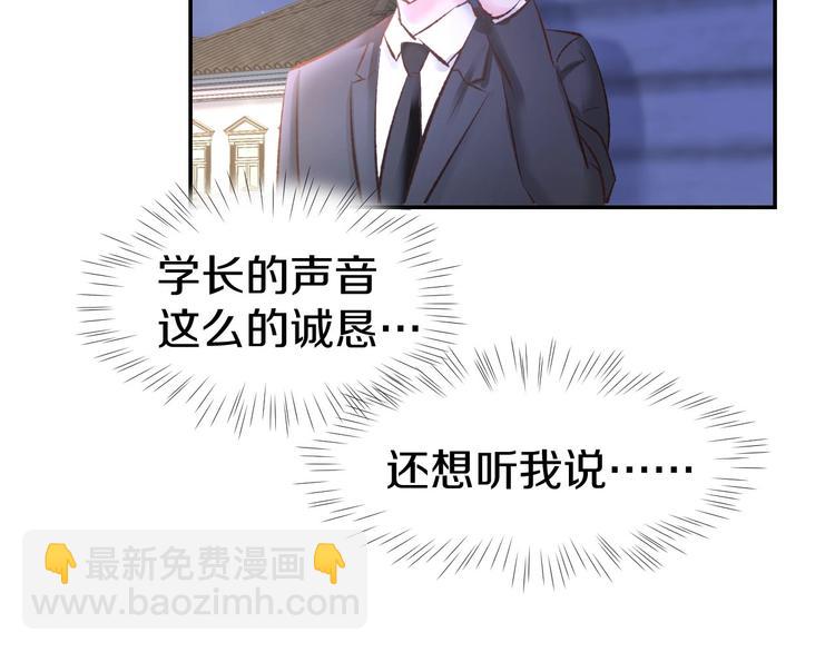 第37话 搭讪小男生？64