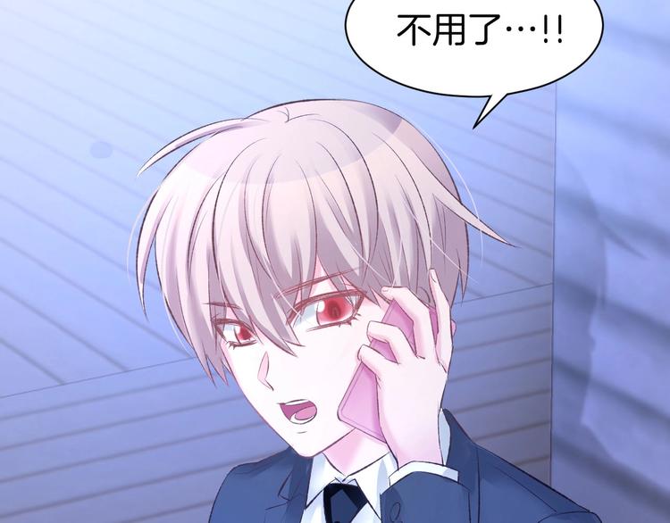 第37话 搭讪小男生？66